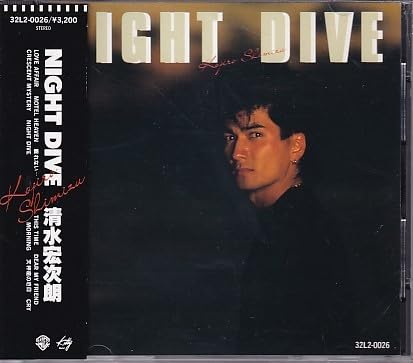 清水宏次朗　CD ABANDON 自然 NIGHT DIVE MIND Amazon.co.jp: CD 清水宏次朗 Night Dive : おもちゃ