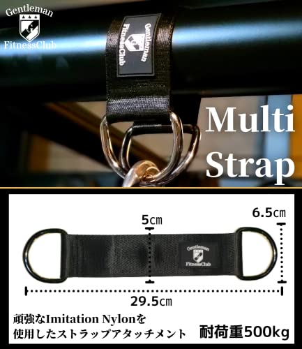 GentlemanFitnessClub マルチストラップ 1個入り 懸垂 チン