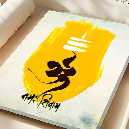 Image of PAINTINGMANTRA Stretched Canvas Wall Painting, Lord Shiva Mantra, Om Namah Shivaay Religious work for Living Room, Home, Bedroom, Office Decoration (Pack of 1, 12x16 Inch)