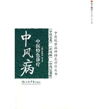 Paperback Clinical Massage Therapy (Paperback) Book