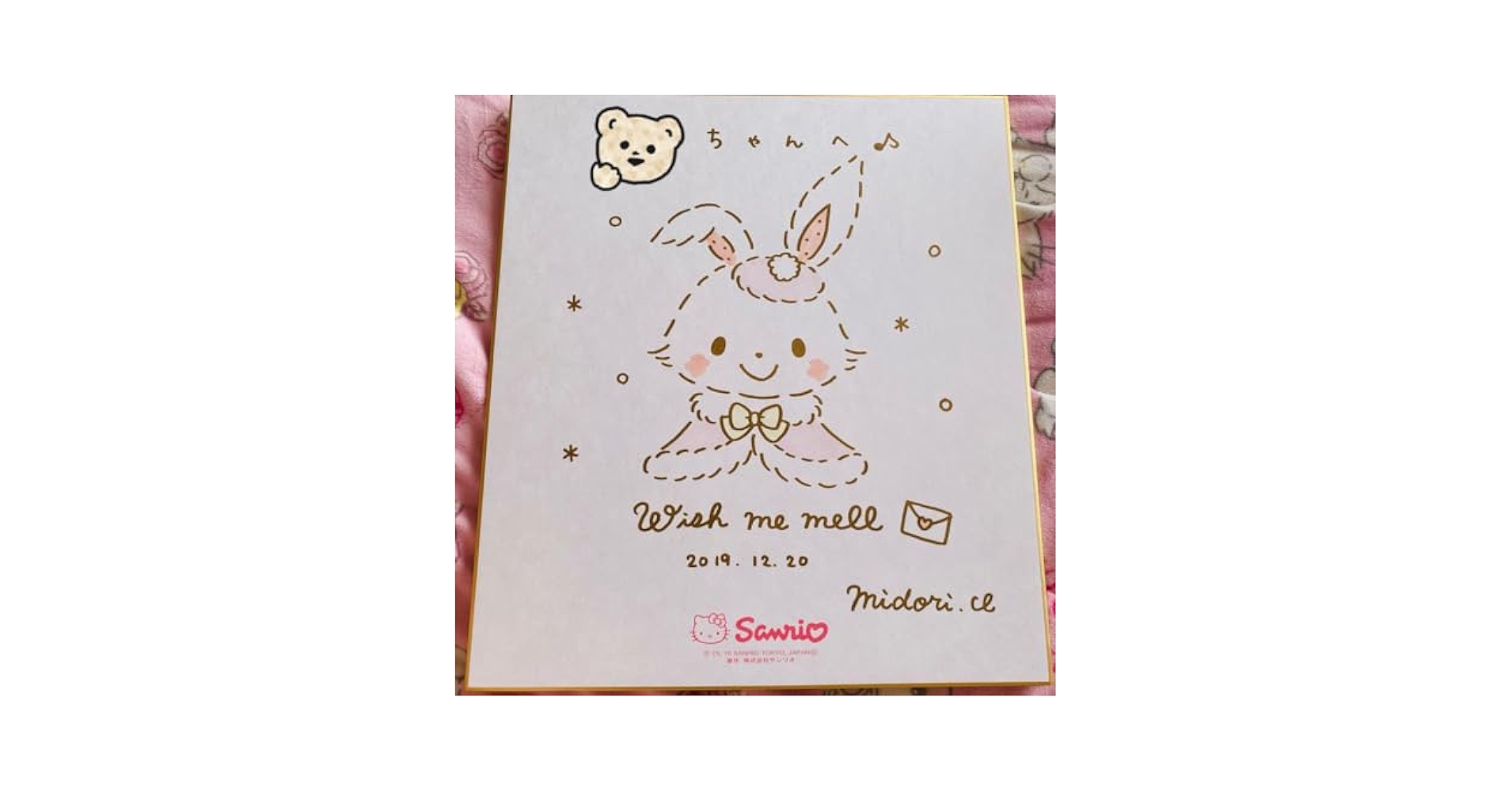 サンリオ　ウィッシュミーメル　サイン　1点 サンリオ ピューロランド ウィッシュミーメル PHOTOBOOK サイン