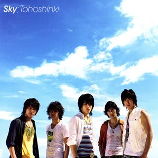 【レア】東方神起 ジェジュン sky 会場限定 ジャケカ① レア】東方神起 ジェジュン sky 会場限定 ジャケカ①