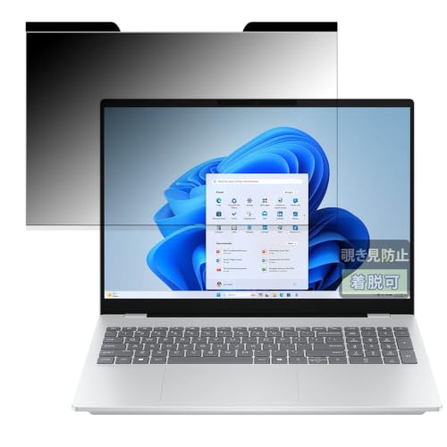 FILMEXT �`�����h�~ HP OmniBook 7 16-ay �p �v���C�o�V�[�t�B���^�[ �}�O�l�b�g�� �̂������h�~ �ی�t�B���� ���˖h�~ ���ʎg�p�\