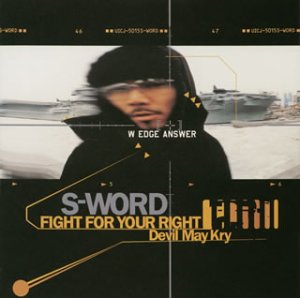 希少テストプレス S-WORD FIGHT FOR YOUR RIGHT Amazon.co.jp: FIGHT FOR YOUR RIGHT: ミュージック