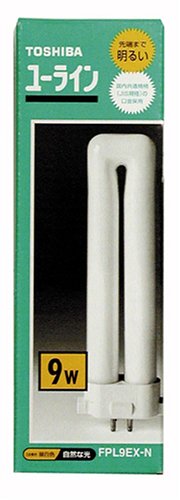 Amazon | 東芝 コンパクト蛍光ランプ「ユーライン」 9W形 3波長形昼