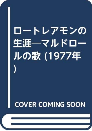 井上登の本おすすめランキング一覧|作品別の感想・レビュー 読書メーター