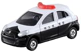  Tomica No.17 - Nissan March Patrol Car (Box) (japan import)