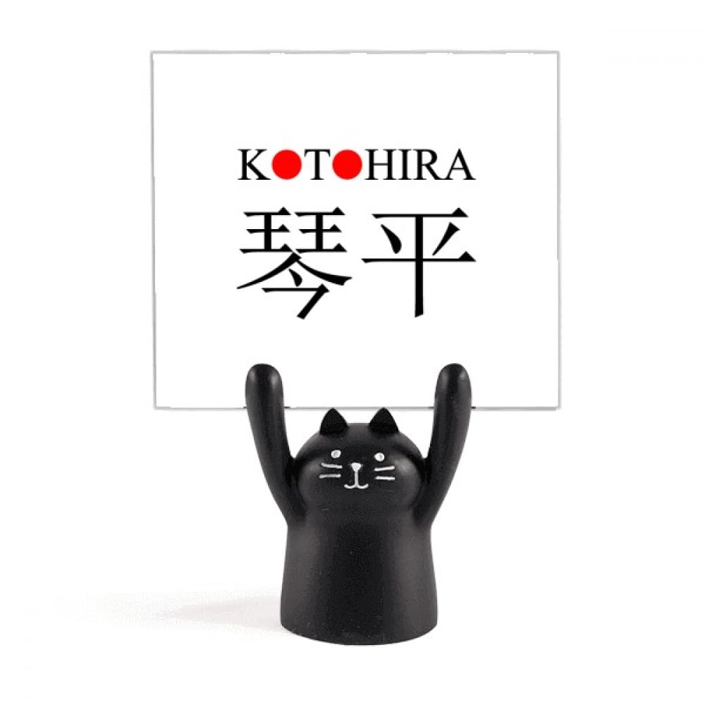 Kotohira Support de mémo chat noir pour décorer votre bureau zen - 4