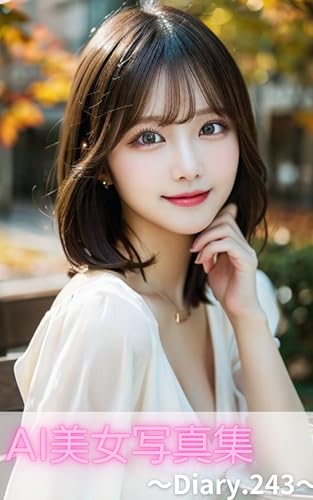 AI美女写真集〜Diary.243〜