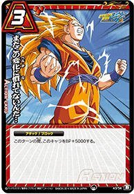 ミラクルバトルカードダス　ドラゴンボール ミラクルバトルカードダス☆ドラゴンボール改 ベジータ - メルカリ