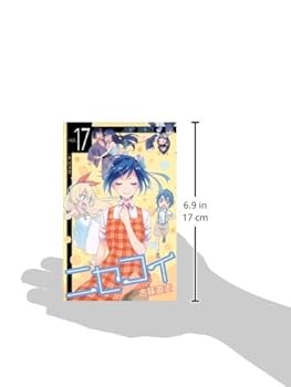 ニセコイ 【マンガ17巻(内特装版4巻)+小説3巻+キャラブック4巻】 Amazon.co.jp: ニセコイ 4 (ジャンプコミックスDIGITAL) 電子