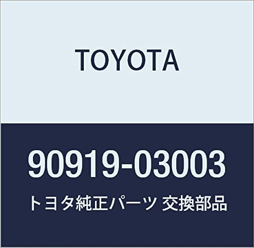 TOYOTA (toyota) Genuine Parts Ignition Coil Band No. 1