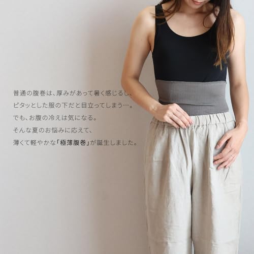 SOWAN ソワン 1~2枚セット 真夏に着けるもっちり極薄腹巻 夏用 の商品画像 2