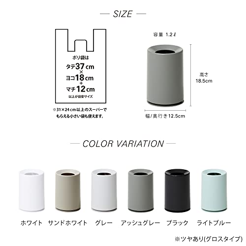 Caneca de Basura Mini Tubelor 1.2 L Blanca miniatura 5