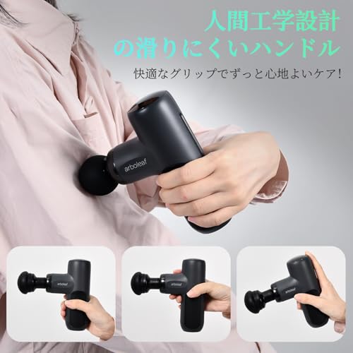 arboleaf 筋膜リリースガン ハンディガン MINI CM20F の商品画像 6