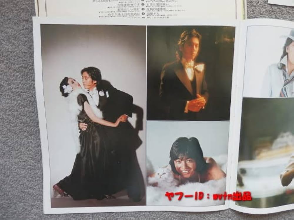 Amazon.co.jp: 当時物沢田研二大全集 LP レコード 5枚組 未発表曲多数