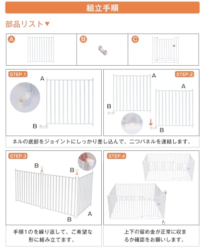 Shinyever 犬 ゲージ ペットサークル 犬ケージ 犬用サークル ペットフェンス 幅245*奥行75*高75cm の商品画像 7
