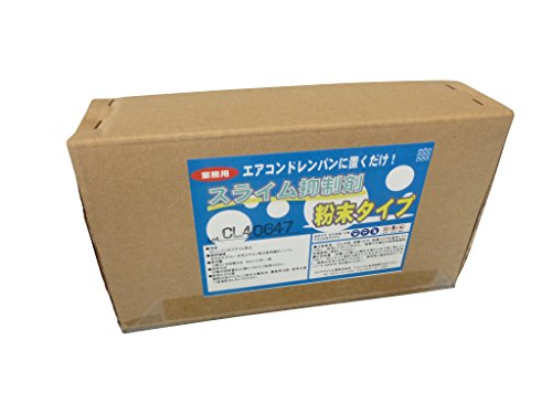 バクテリア 細菌 微生物 カビの増殖を防ぐドレンパンの スライム抑制 スライム抑制剤 粉末3馬力用×20袋