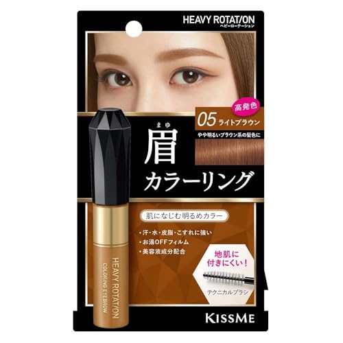 KissMe Isehan Heavy Rotation Coloring Eye Brow R - 05 Light Brown (Green Tea Set)