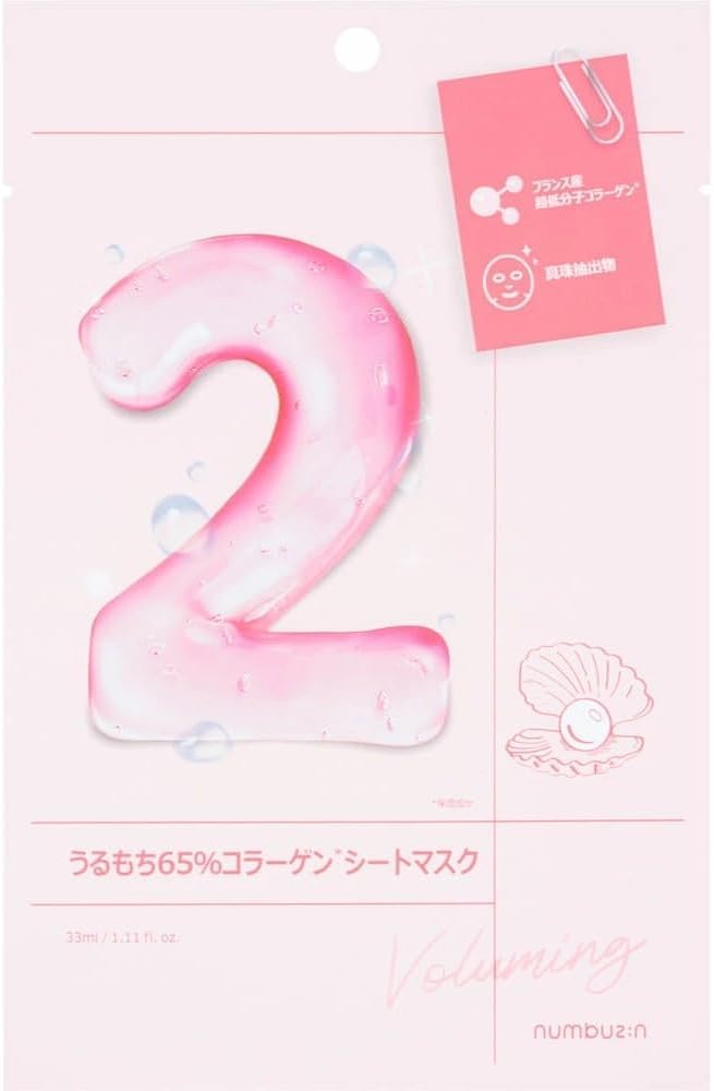 Amazon.co.jp: ナンバーズイン フェイスマスク パック 1番 2番 3番 4番