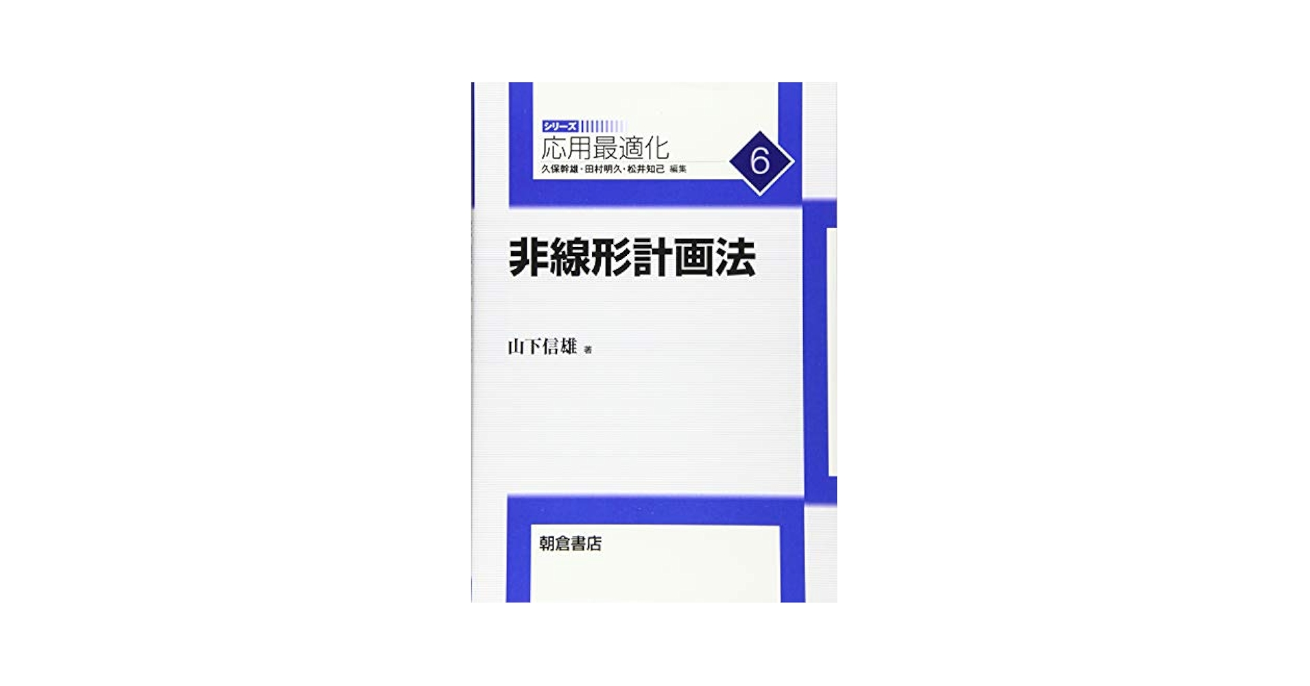 化学品別 適用法規総覧 特定化学物質標識 815－35 特別管理物質取扱作業場
