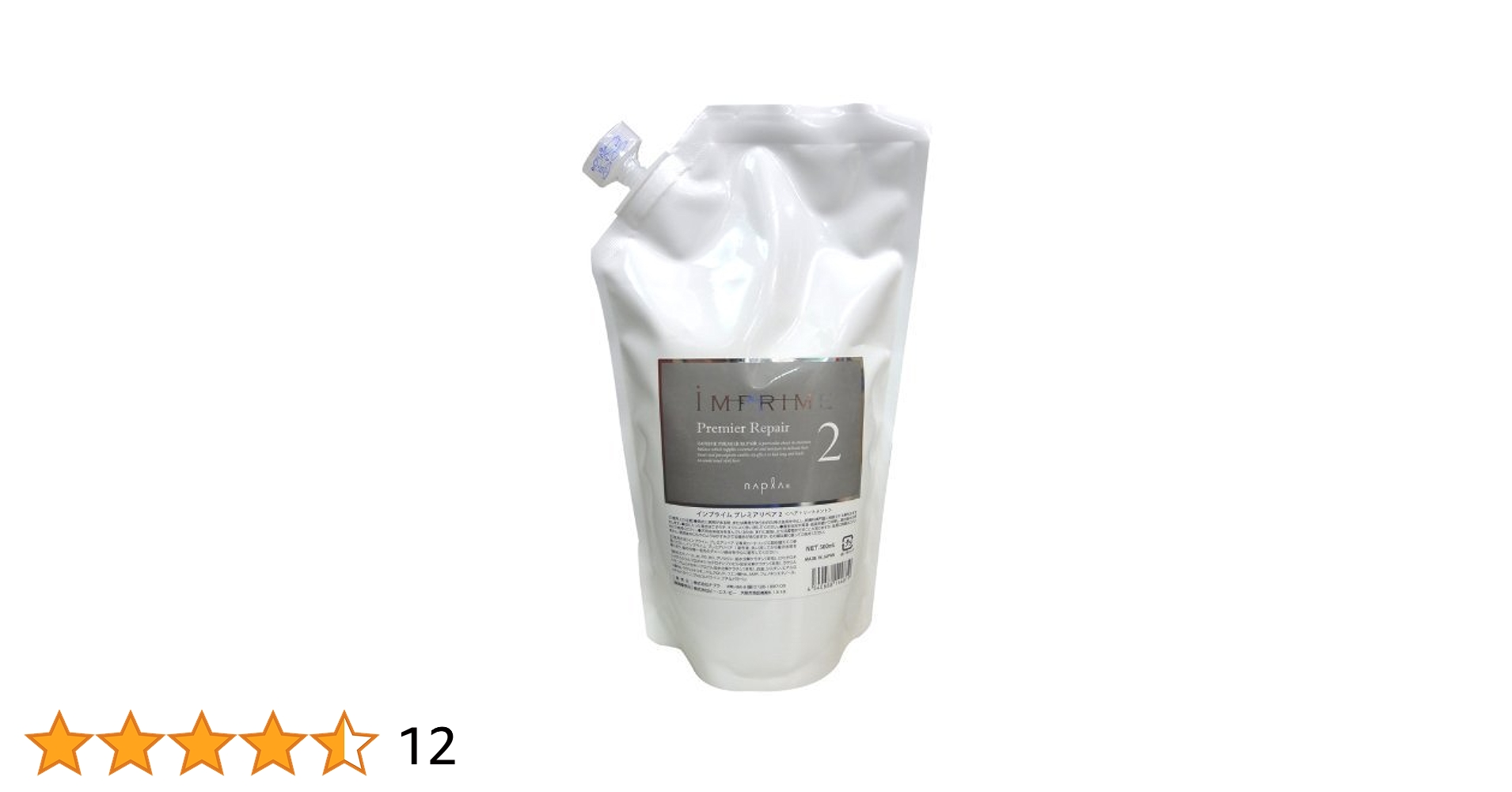 Amazon | ナプラ インプライム プレミアリペア 2 500ml レフィル
