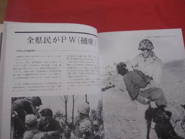 Amazon.co.jp: アメリカ世の10年 沖縄戦後写真史 沖縄琉球歴史