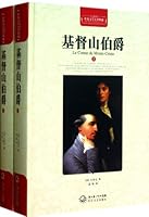 Selected Literature Classics in Translation-The Count of Monte Cristo(Illustrated Book) 7535449921 Book Cover