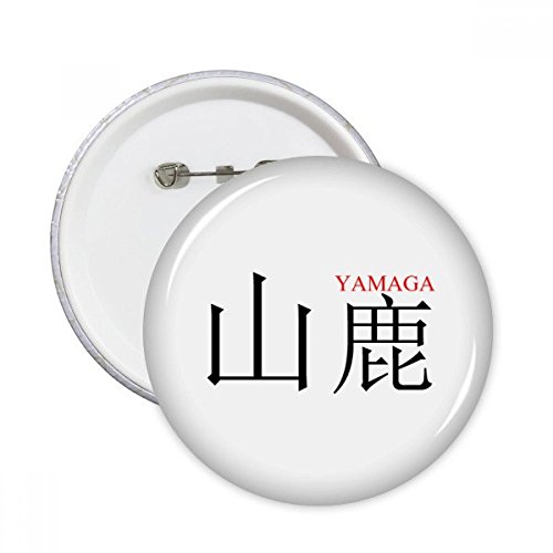 Badge Yamaga Japonais Drapeau Rouge Sun Rond - Broche Vêtement Décoration L 5pcs