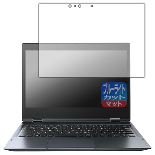 PDA�H�[ dynabook V82/F, V72/F, V62/F �Ή� �u���[���C�g�J�b�g[���˒ጸ] �ی� �t�B���� ���{��