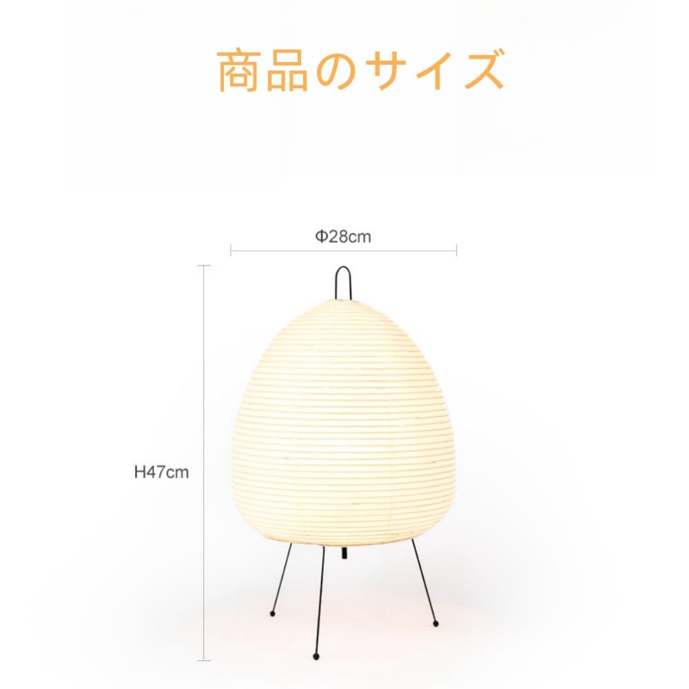 Amazon.co.jp : WXQイサム・ノグチ和美さび風ライスペーパーランプ