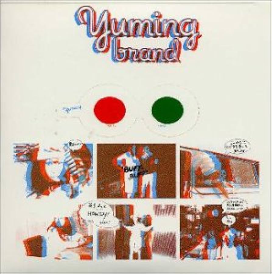 ユーミン・ブランド PART2 レコード盤 荒井由実 YUMI ARAI / ユーミン・ブランド PART 2 - YUMIONG