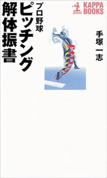 Paperback Shinsho ???? ????????? (???·????) Book