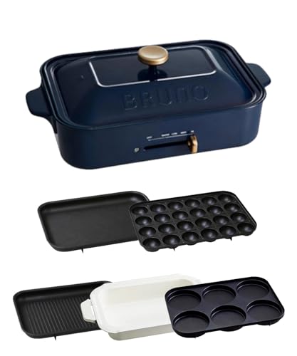 BRUNO ブルーノ コンパクトホットプレート 本体 プレート5種 (たこ焼き セラミックコート鍋 平面 グリル マルチ) ネイビー 紺 Navy おしゃれ かわいい これ1台 一台 蓋 ふた付き 1200w 温度調節 洗いやすい 1人 2人 3人用 小型 ひとり暮らし にも A4 サイズ BOE021-NV