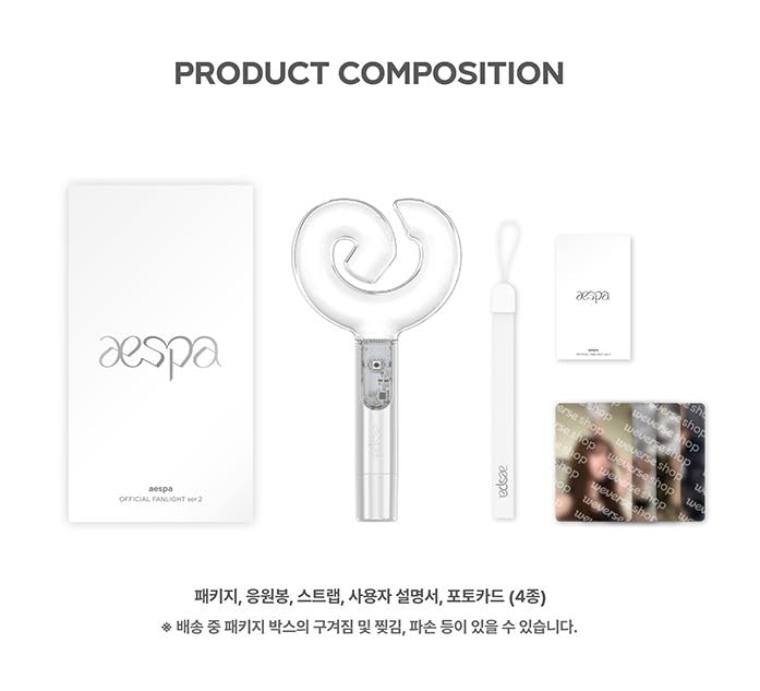 ★aespa★ OFFICIAL FAN LIGHT Ver.2 ペンライト AESPA] Official Fanlight Lightstick Version 2 – krmerch