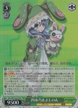 Amazon Co Jp ヴァイスシュヴァルツ Dal W79 027s 四糸乃 よしのん Sr スーパーレア ブースターパック デート ア ライブ ホビー 通販