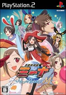 【美品】月面兎兵器ミーナ ふたつのPROJECT M 限定版 Amazon.co.jp: 月面兎兵器ミーナ -ふたつのPROJECT M-(限定版