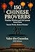 150 Chinese Proverbs: Timeless Wisdom and Life Lessons from China (The Worlds Wisdom Series)