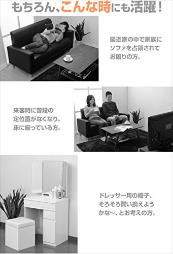 山善 収納スツール兼オットマン(幅37) ベージュ FBS-S(BE) [4]