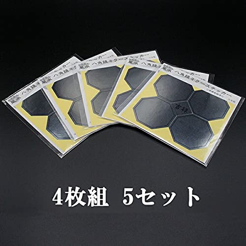 Amazon.co.jp: 5セット 風水 八角ミラー ステッカー 八角鏡 (4枚