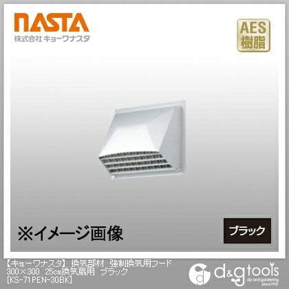 Amazon 換気部材強制換気用フード25cm換気扇用 Diy 工具 ガーデン Amazon 換気部材強制換気用フード25cm換気扇用 Diy 工具 ガーデン