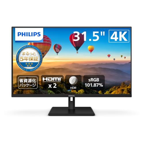 PHILIPS 液晶ディスプレイ PCモニター (31.5インチ/IPS/4K UHD/60Hz/4ms/5年保証/HDMI, DP端子/チルト/HDR10/ブルーライト軽減/在宅ワーク向け/SDGs対応/ケーブル付/電源内蔵) 32E1N1800LA/11