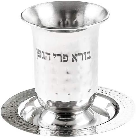 Hammered Finish Stainless Kiddush Wine Cup with Saucer for Shabbat and Holidays (4531009)