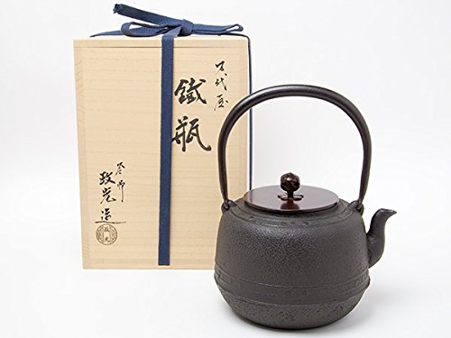 Amazon | 鉄瓶 菊池政光作 万代屋 共箱箱書き 並 | 菊池政光 | 鉄瓶 通販