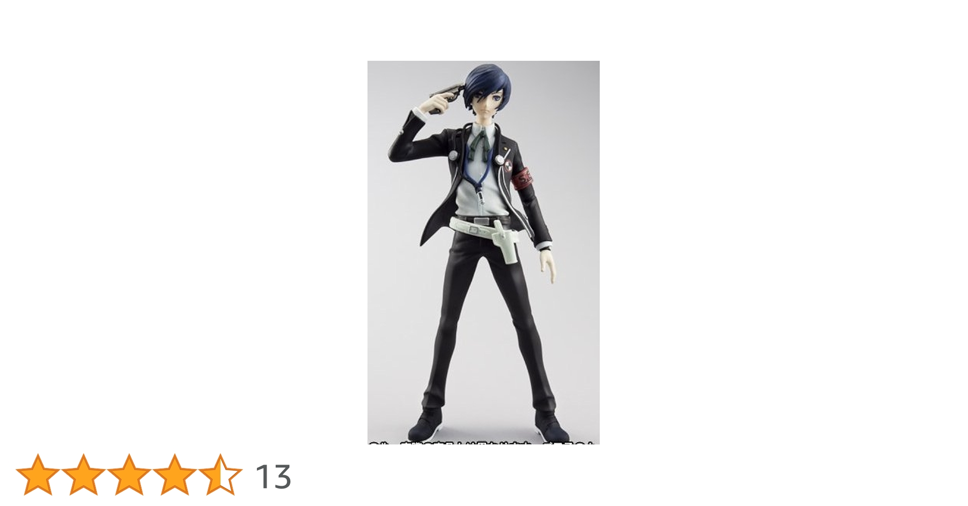 BANDAIフィギュアーツZERO 主人公 （ペルソナ３） P3R フィギュアーツZERO 主人公 （ペルソナ3） | フィギュア