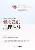 Do Their Own Psychological Doctor B07D512DB4 Book Cover
