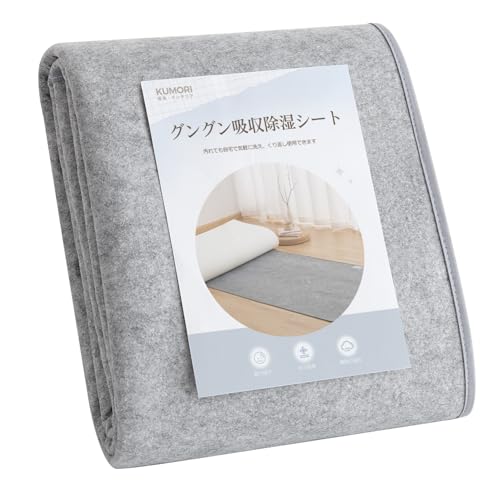 �N����(Kumori) �����V�[�g �Z�~�_�u�� ���C�΍� �􂦂� ���L �h�_�j �h�J�r �V���J�Q������ �z���Z���T�[�t�� ���I�΍� �~�J �z�� ���� �����}�b�g �z���V�[�g �Q��p�����}�b�g �Q��p �����}�b�g ���C��� �J��Ԃ��g���� 110X190cm