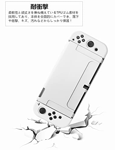 SHEAWA Switch OLED 有機ELモデル用ケース 保護ケース カバー かわいい TPU 耐衝撃 アクセサリー (ホワイト)