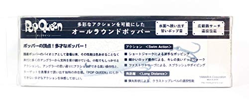 ヤマシタ(YAMASHITA) ポッパー ポップクイーン F50 50mm 5g ケイムラキビナゴ L08D 603811 ルアー 2枚目