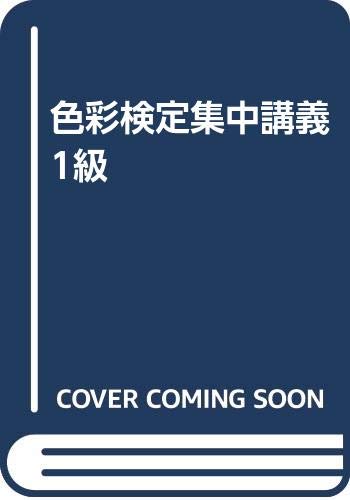 Amazon.co.jp: 桑原 美保: 本、バイオグラフィー、最新アップデート